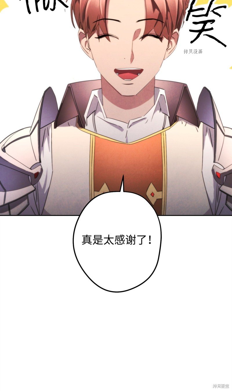 第138话