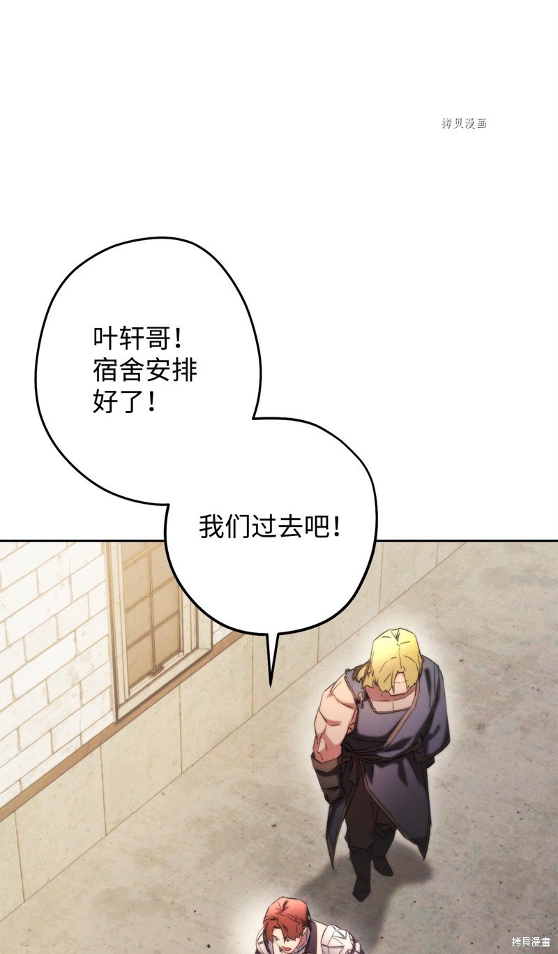第138话