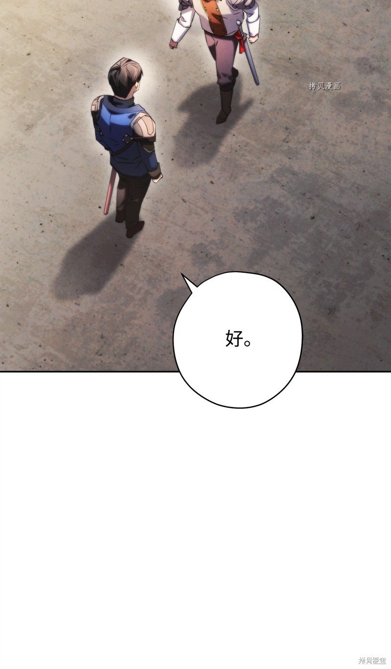 第138话