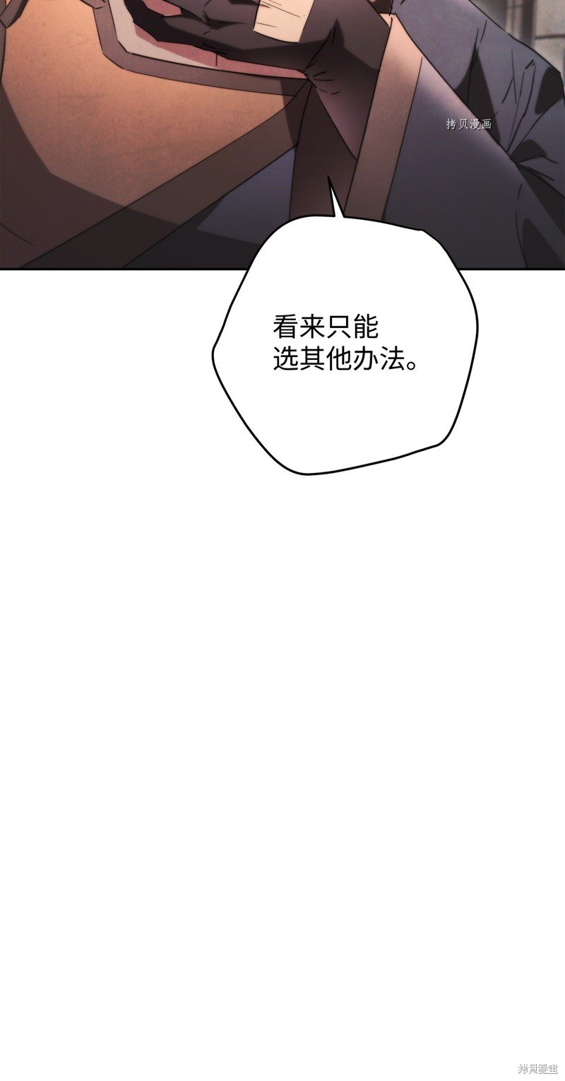 第138话