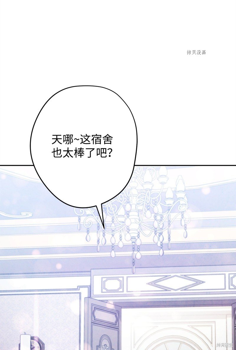 第138话
