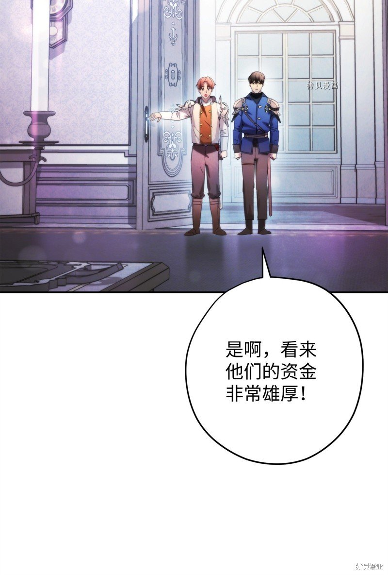 第138话