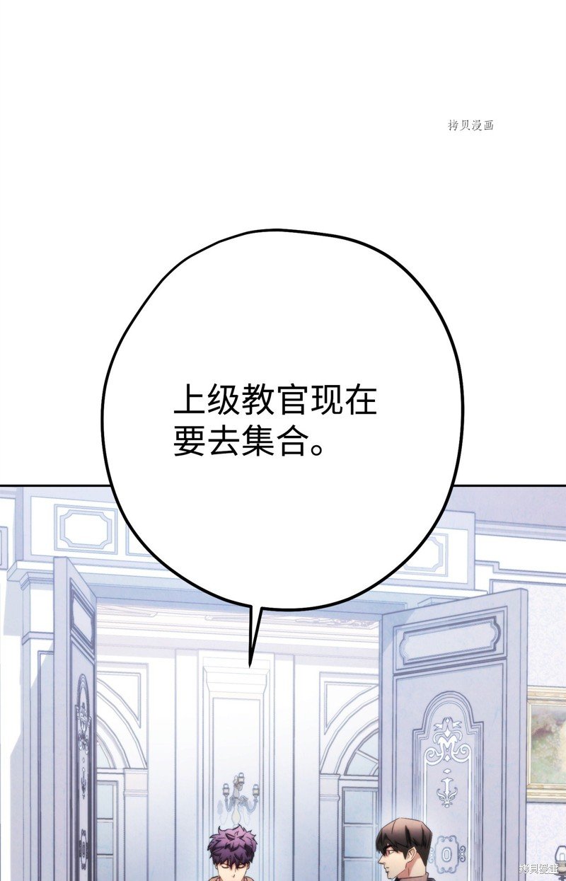第138话