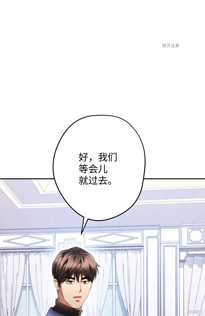 第138话