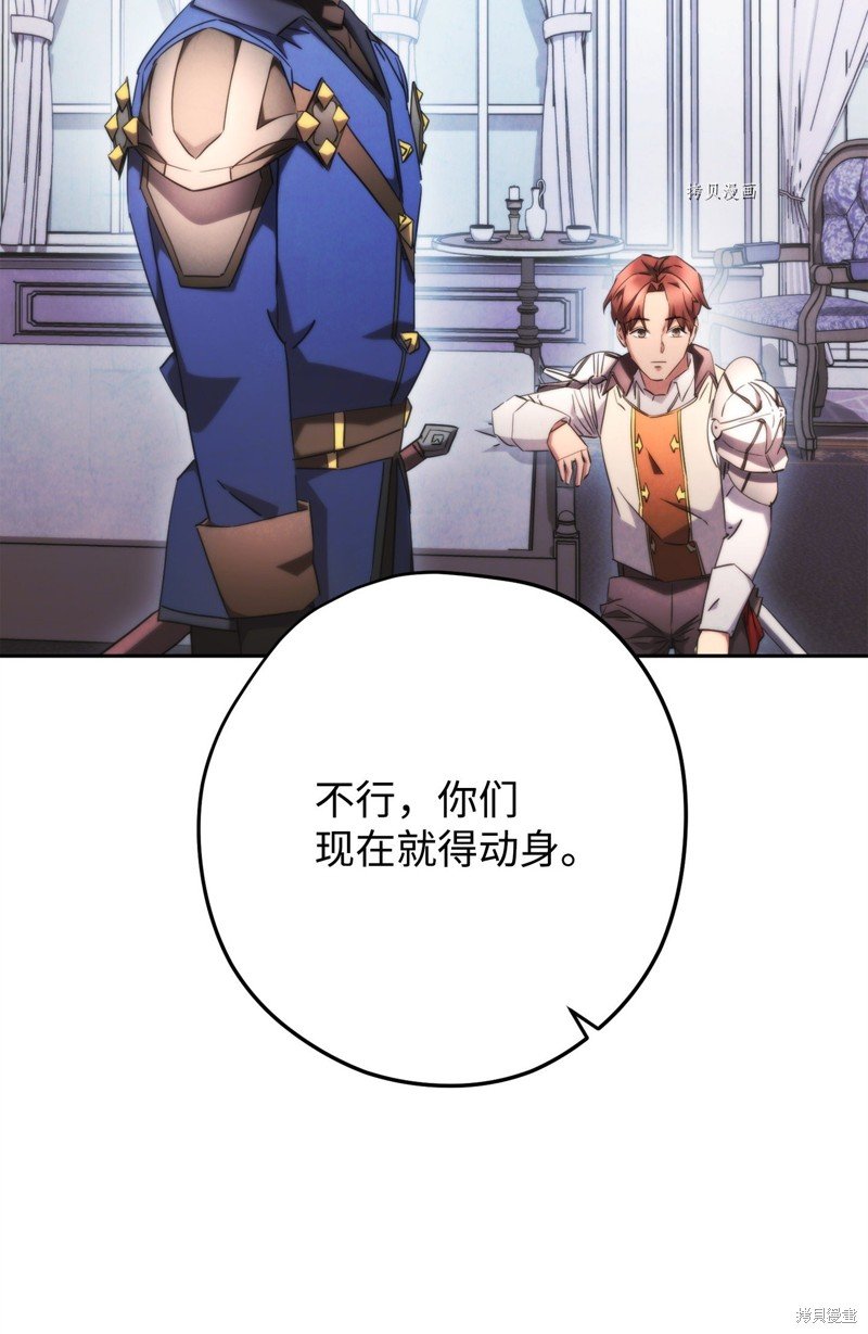 第138话