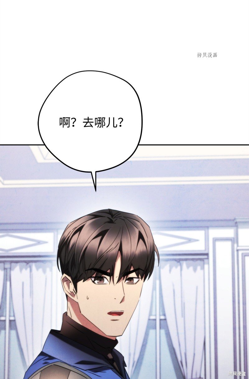 第138话