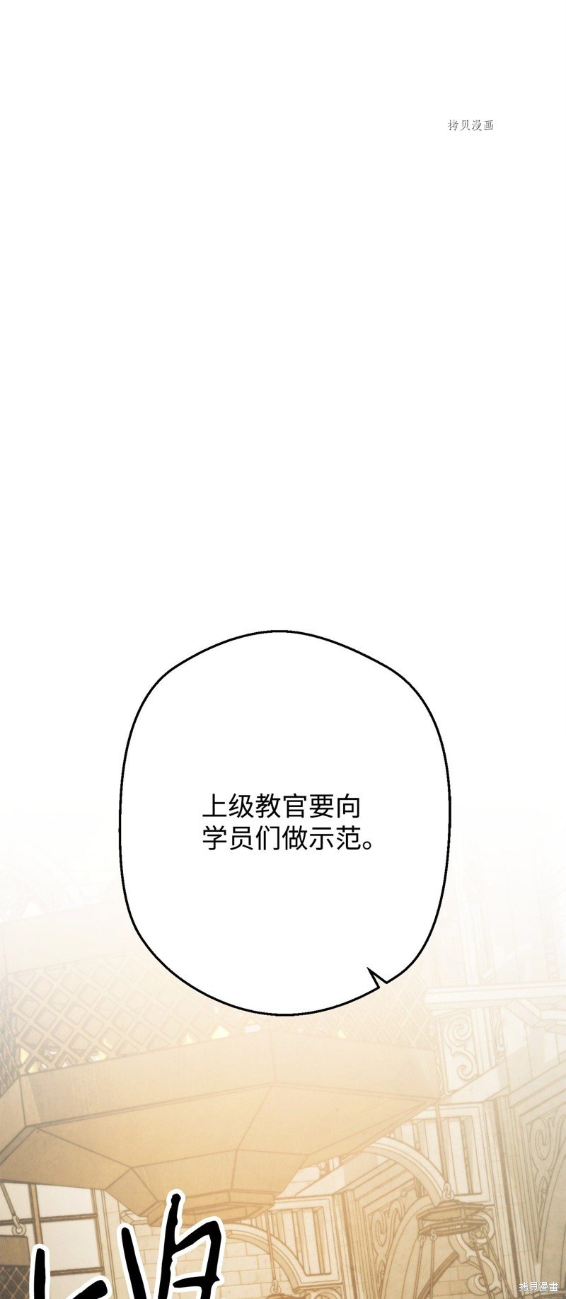 第138话