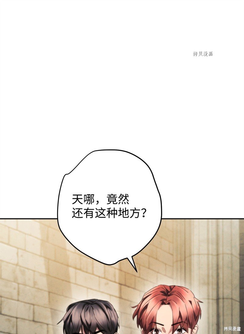 第138话