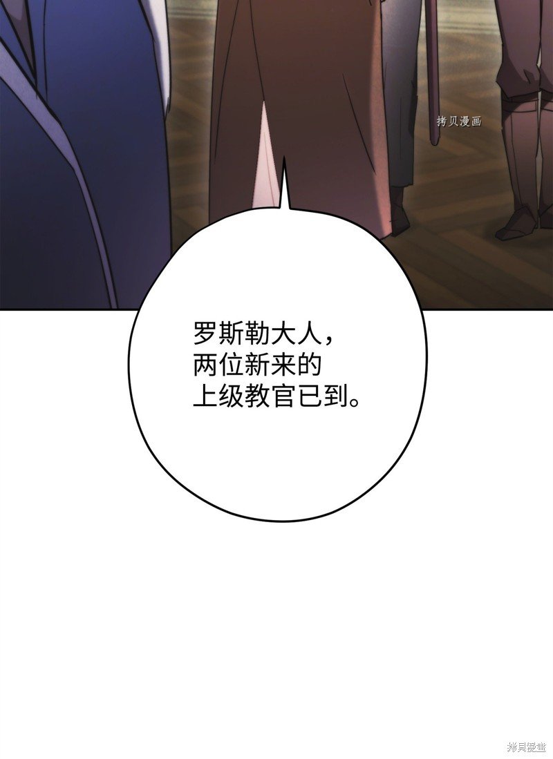 第138话