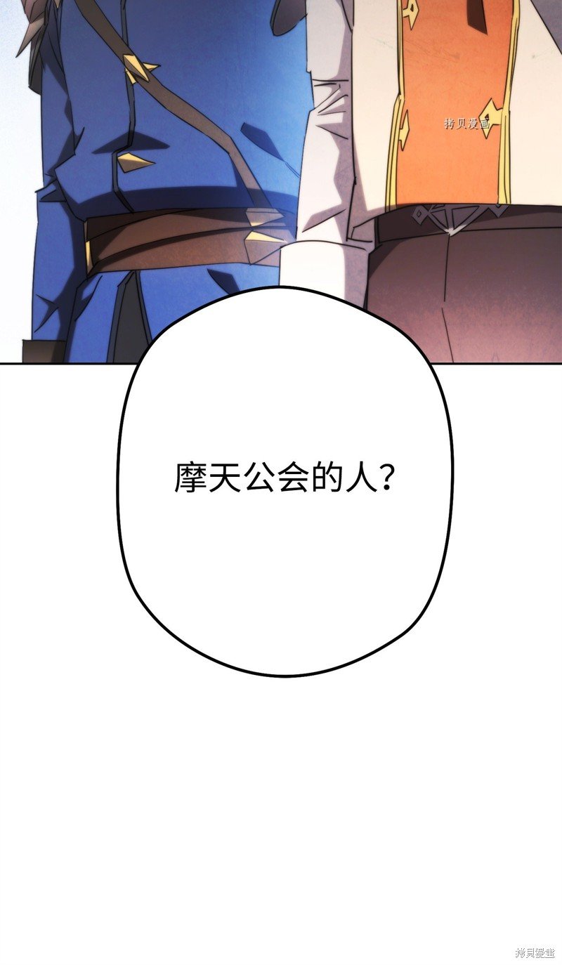 第138话