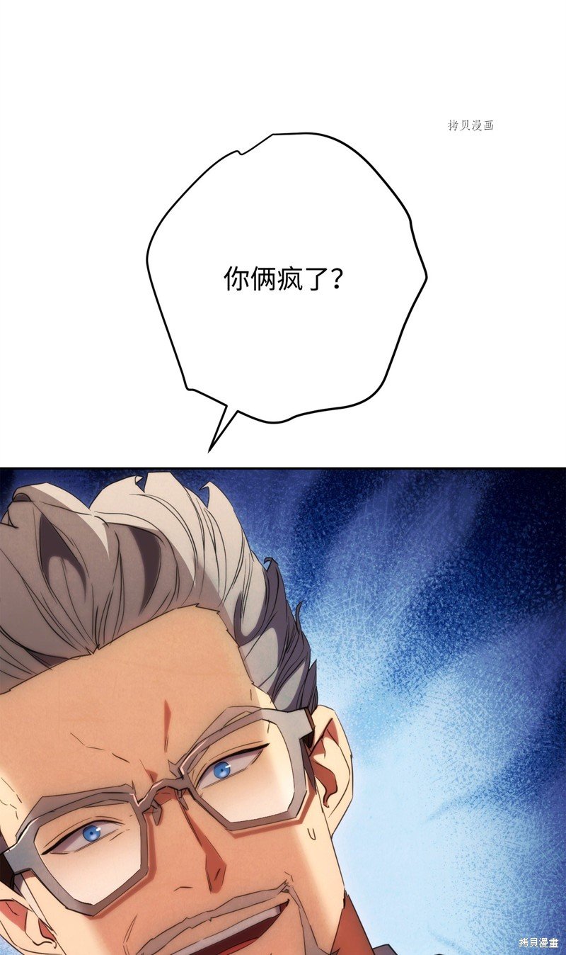 第139话