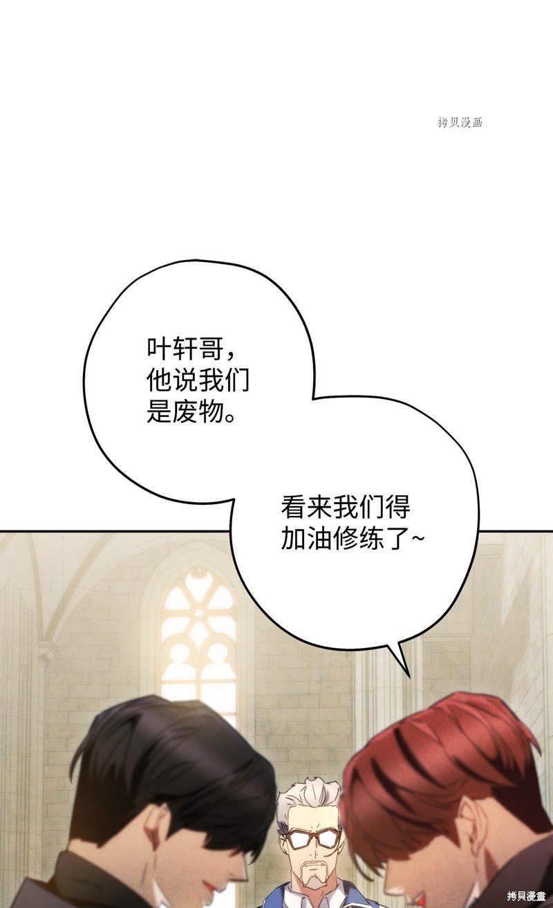 第139话