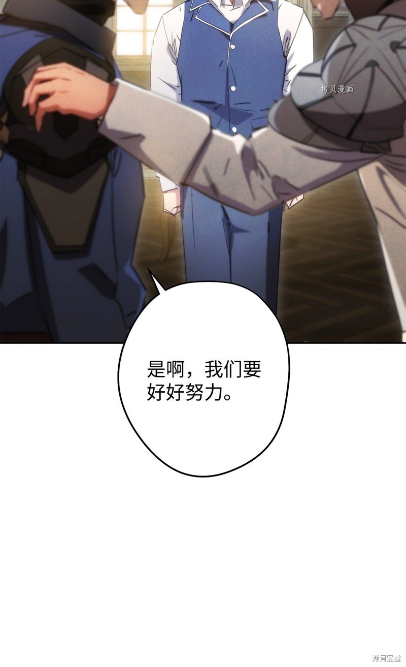 第139话