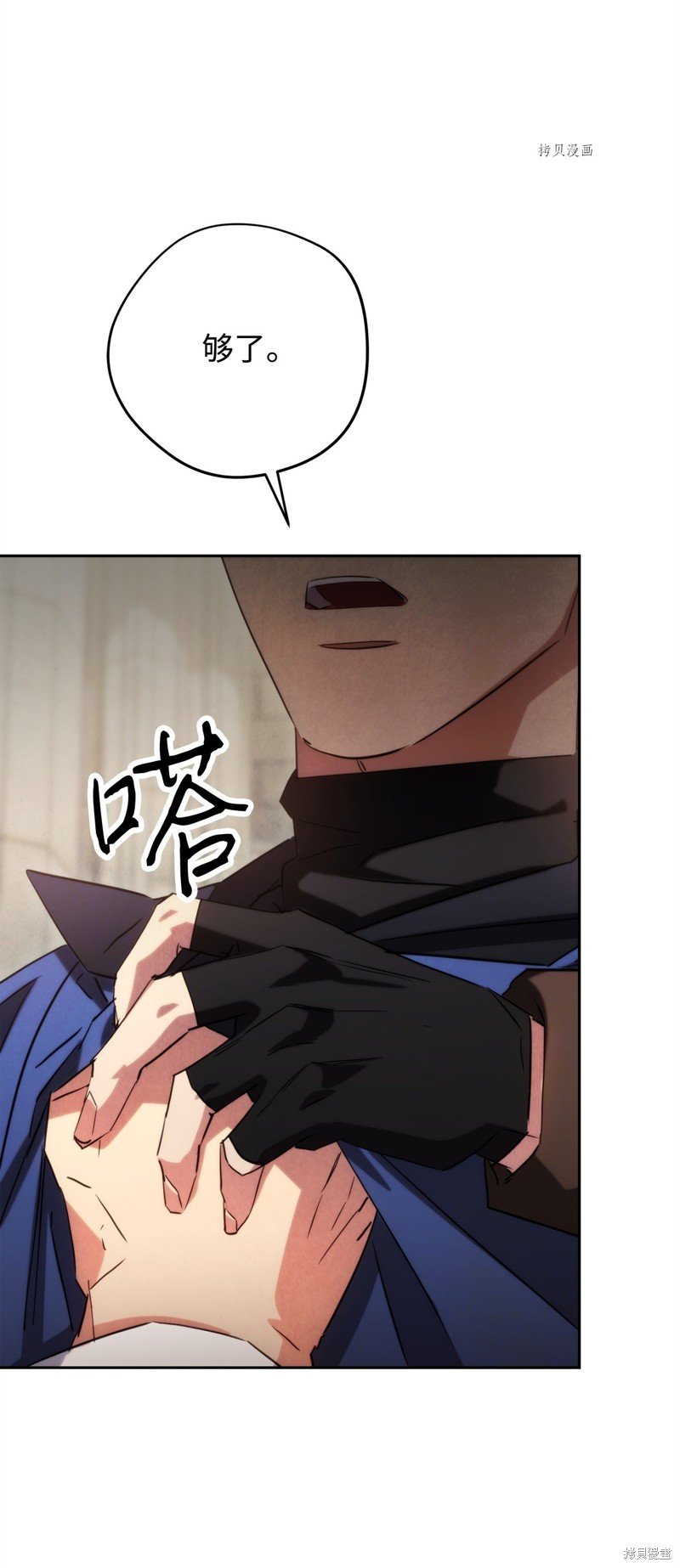 第139话