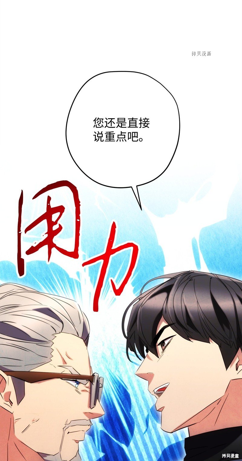 第139话