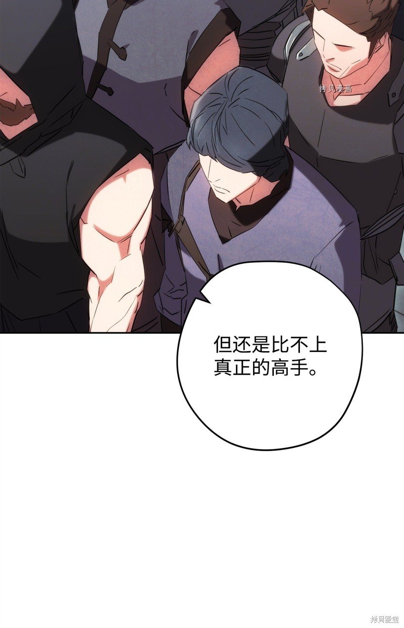 第139话