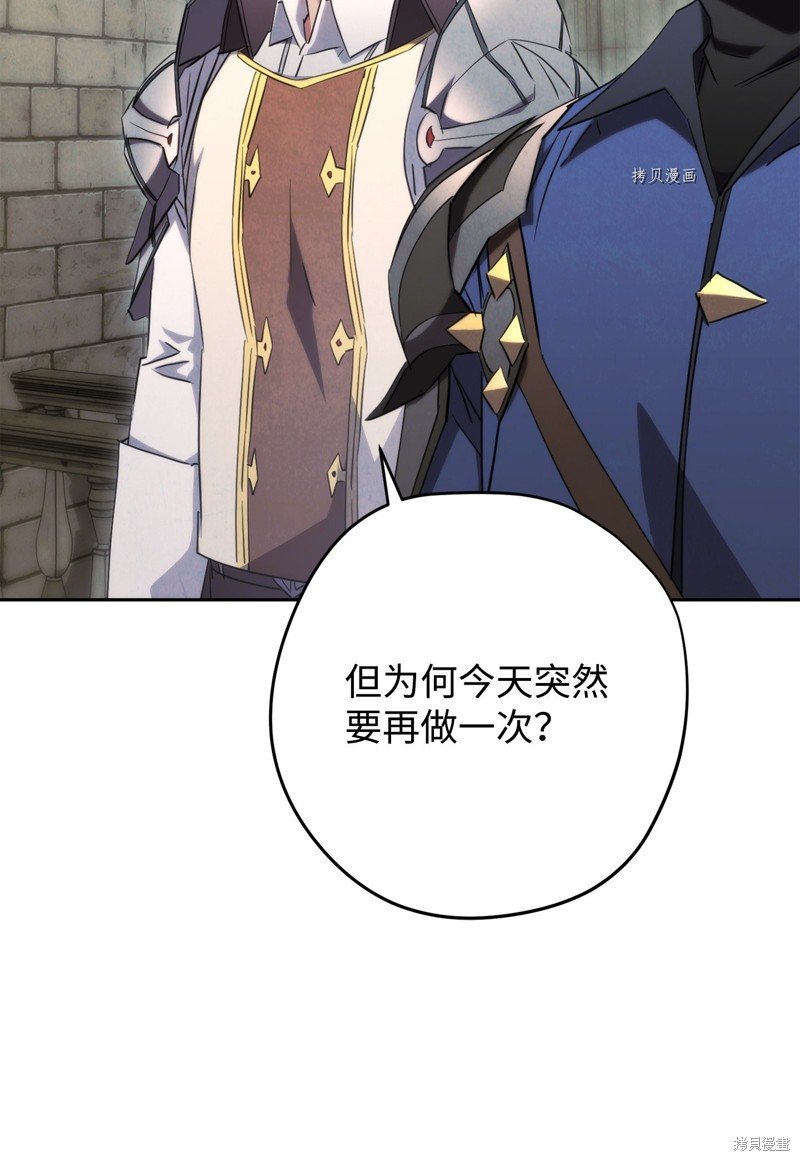 第139话