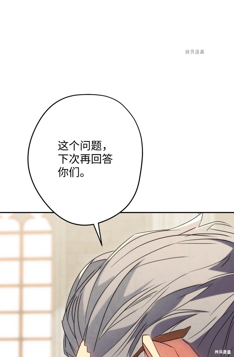 第139话