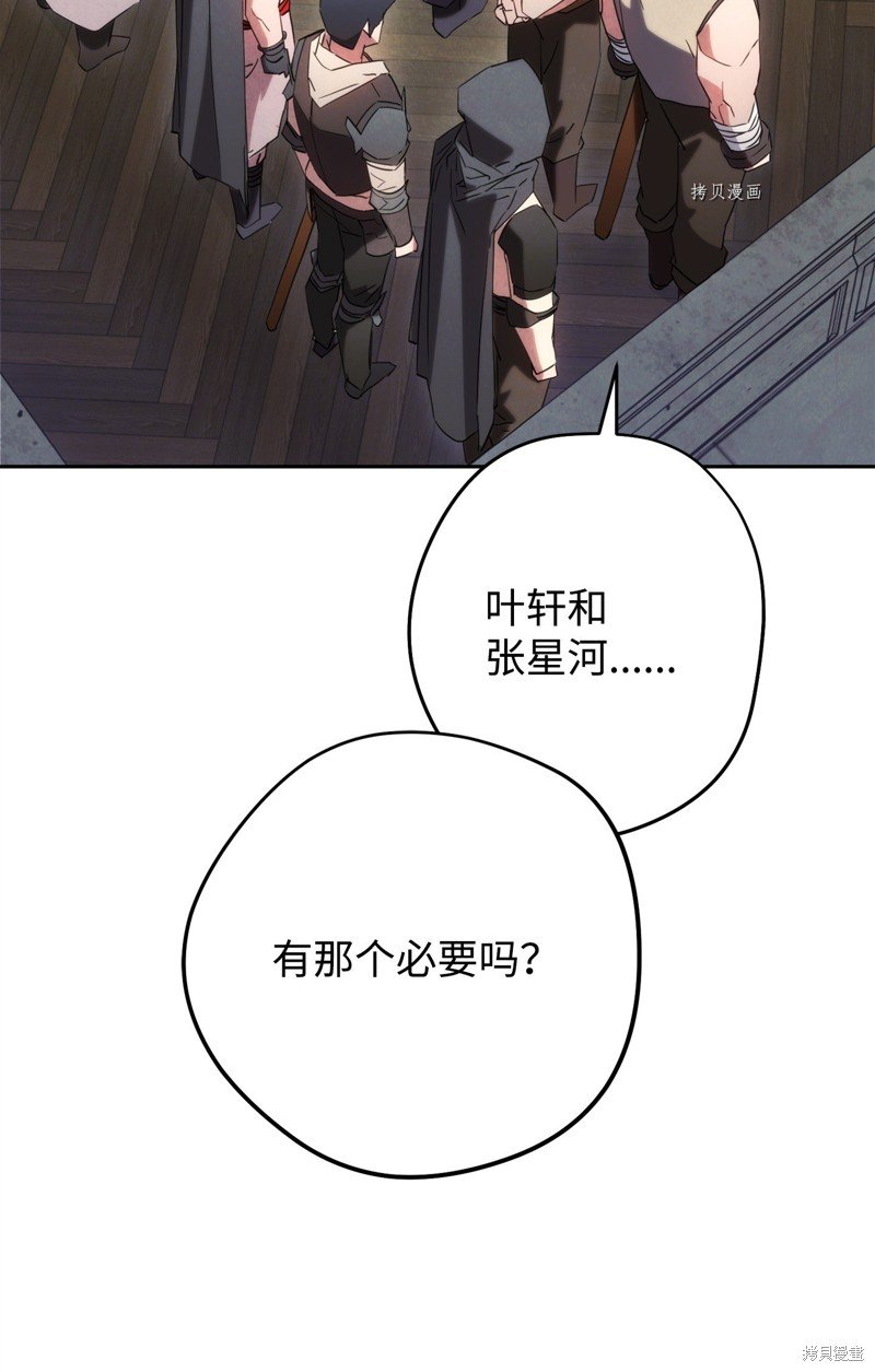 第139话