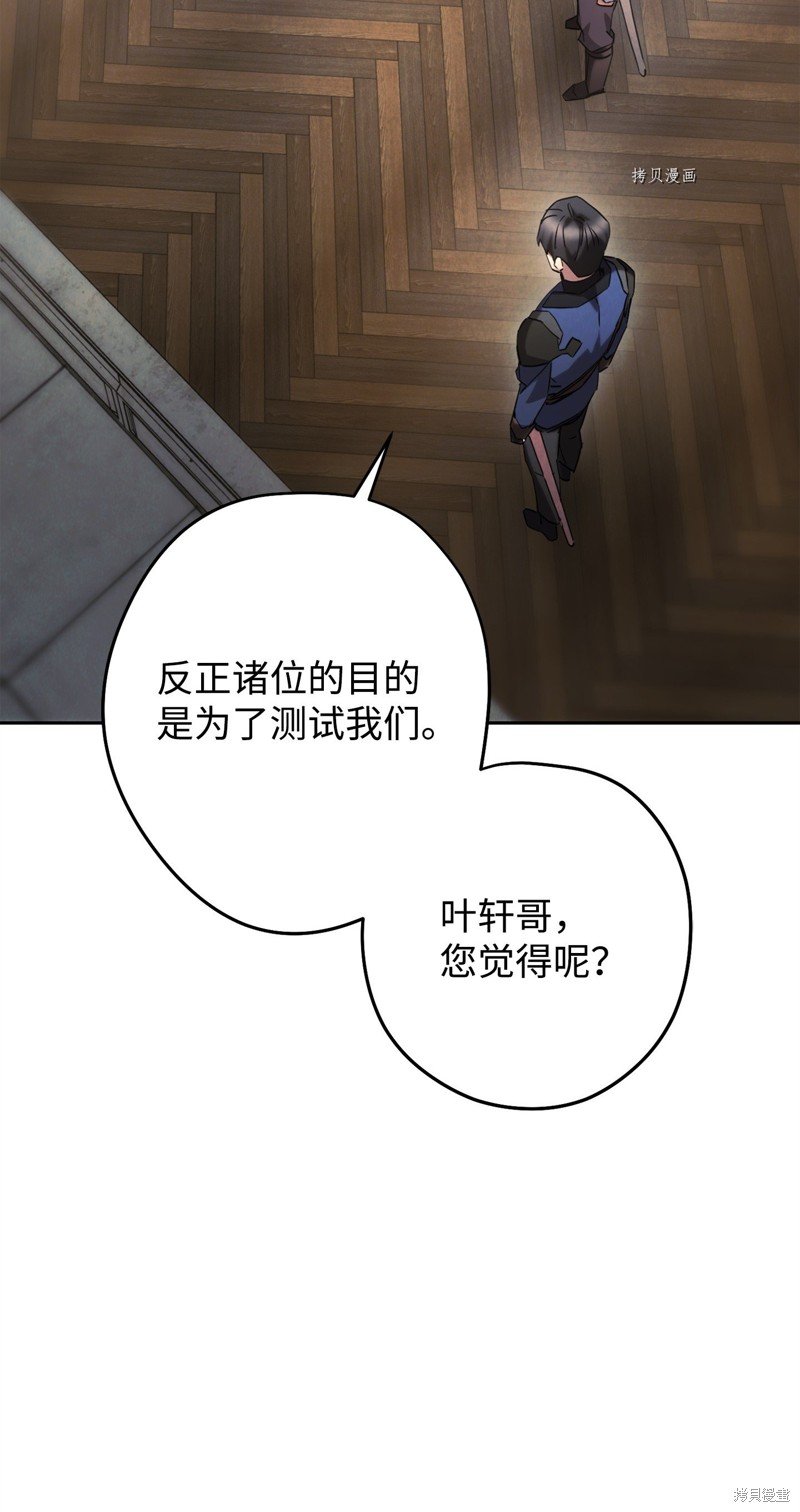 第139话