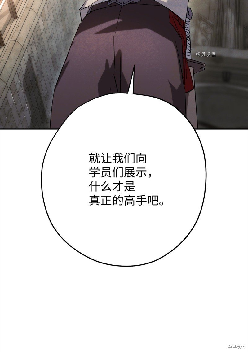 第139话