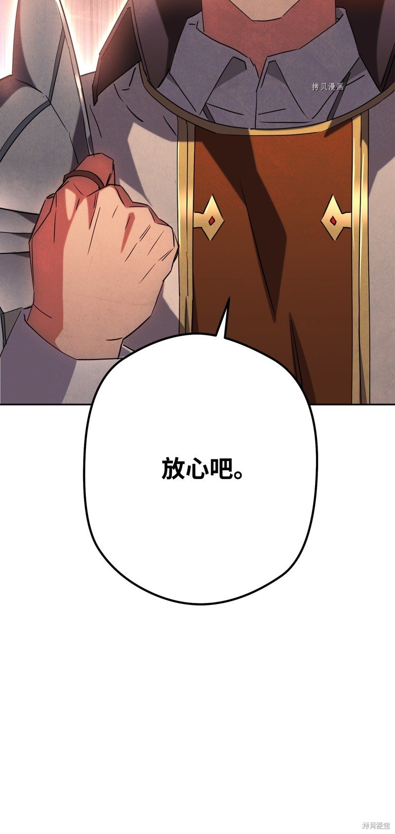 第139话