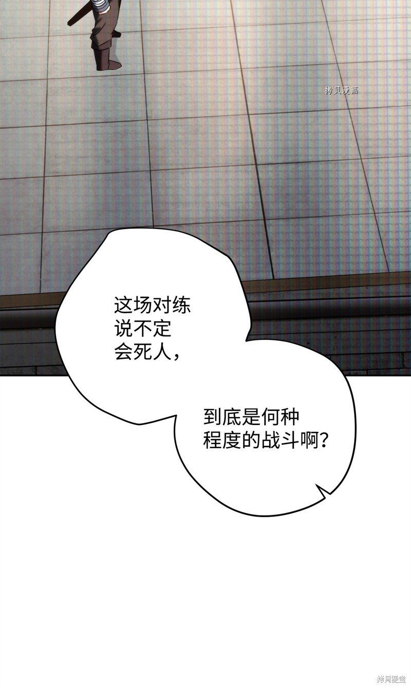 第139话
