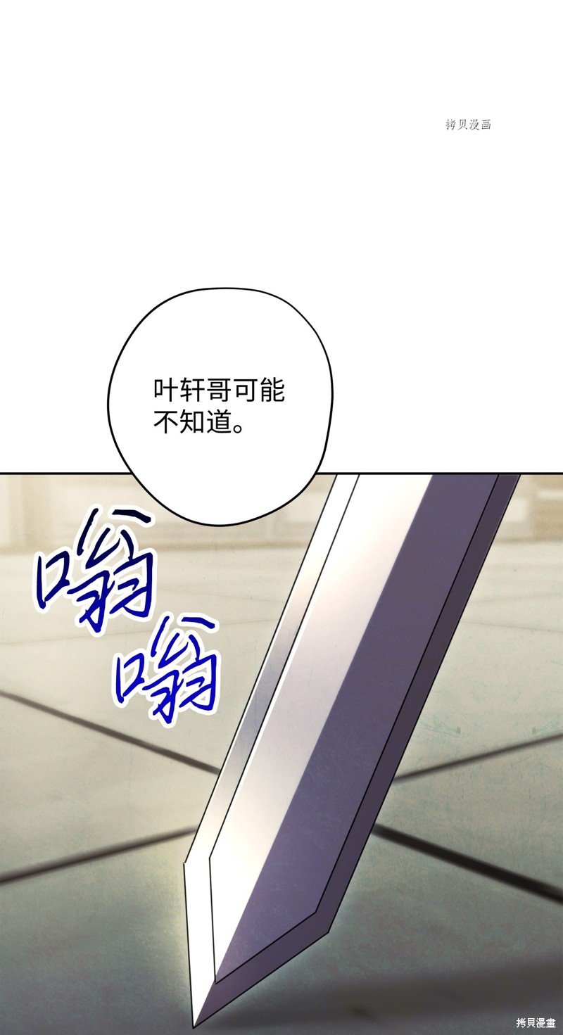 第139话