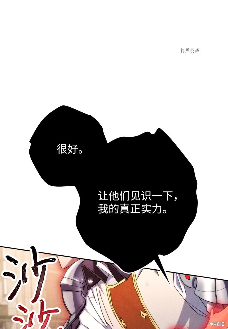 第139话