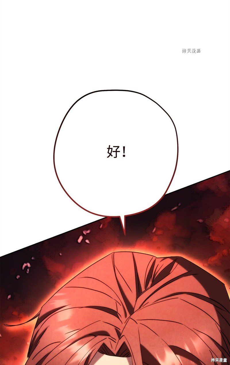 第139话