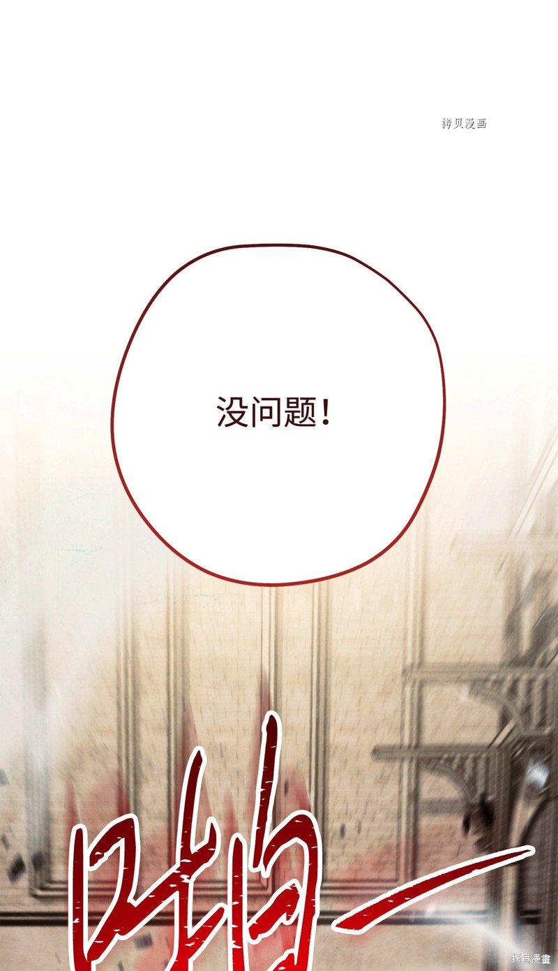 第139话