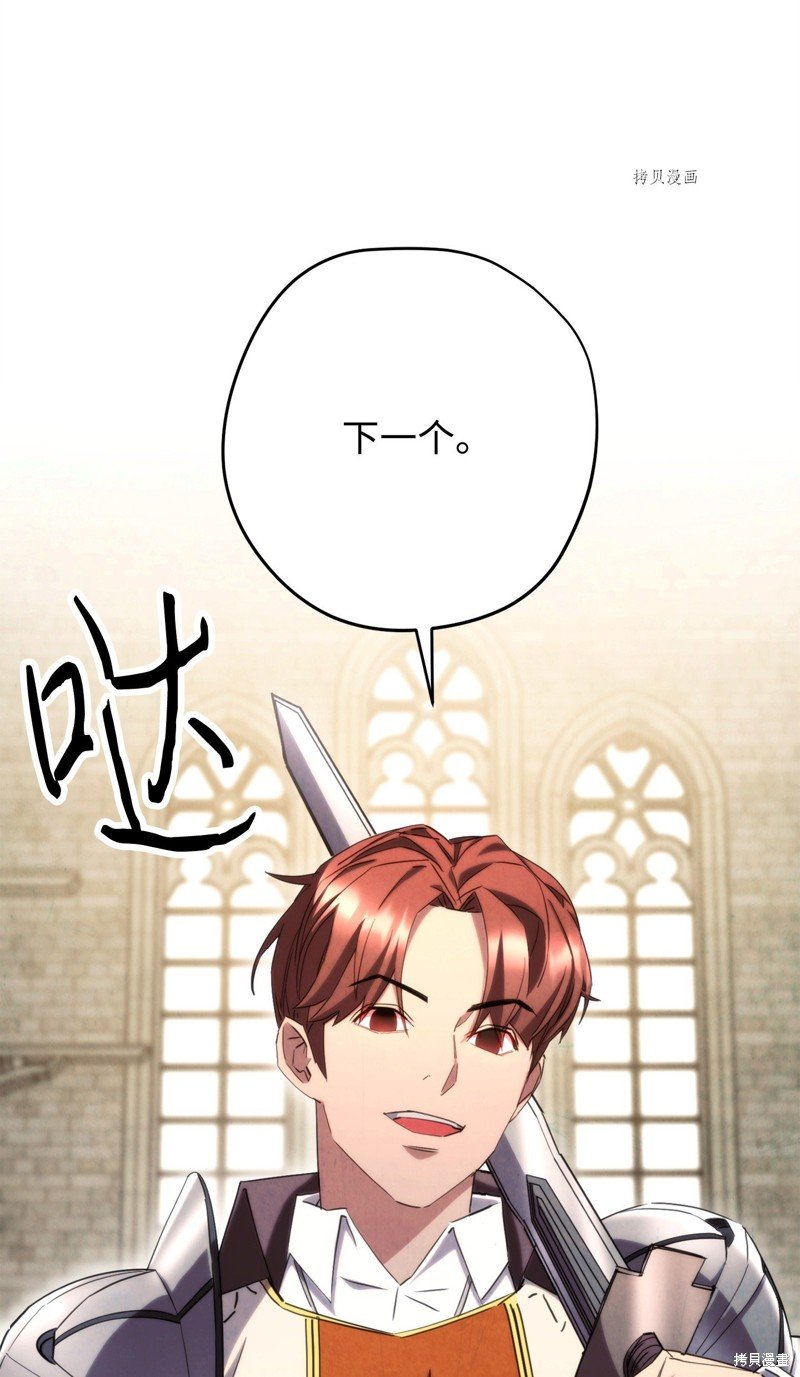 第139话