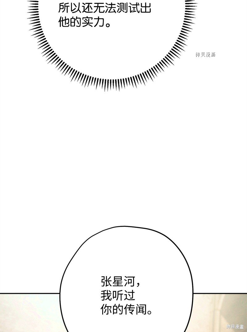 第139话