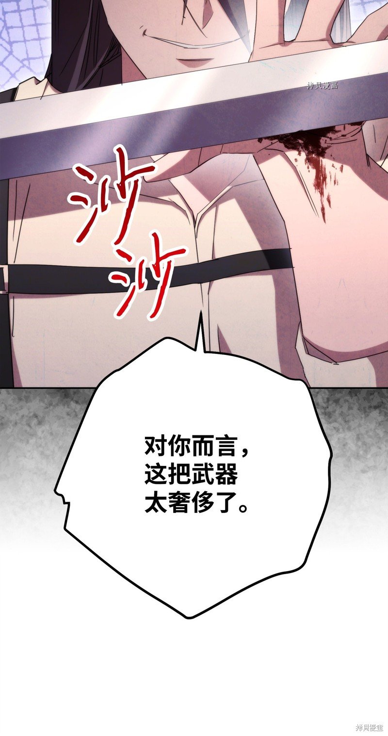 第139话