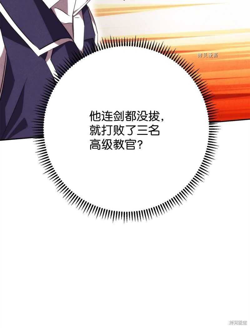 第140话