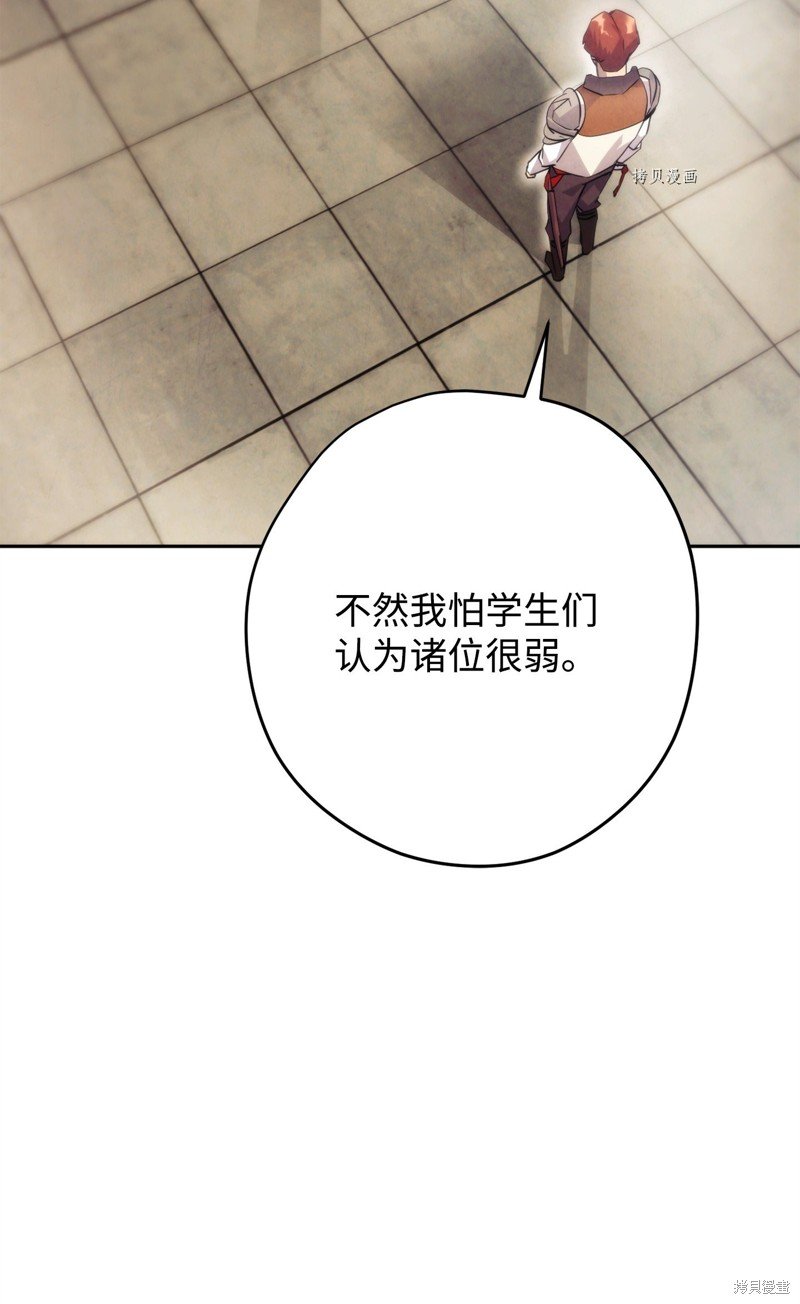 第140话