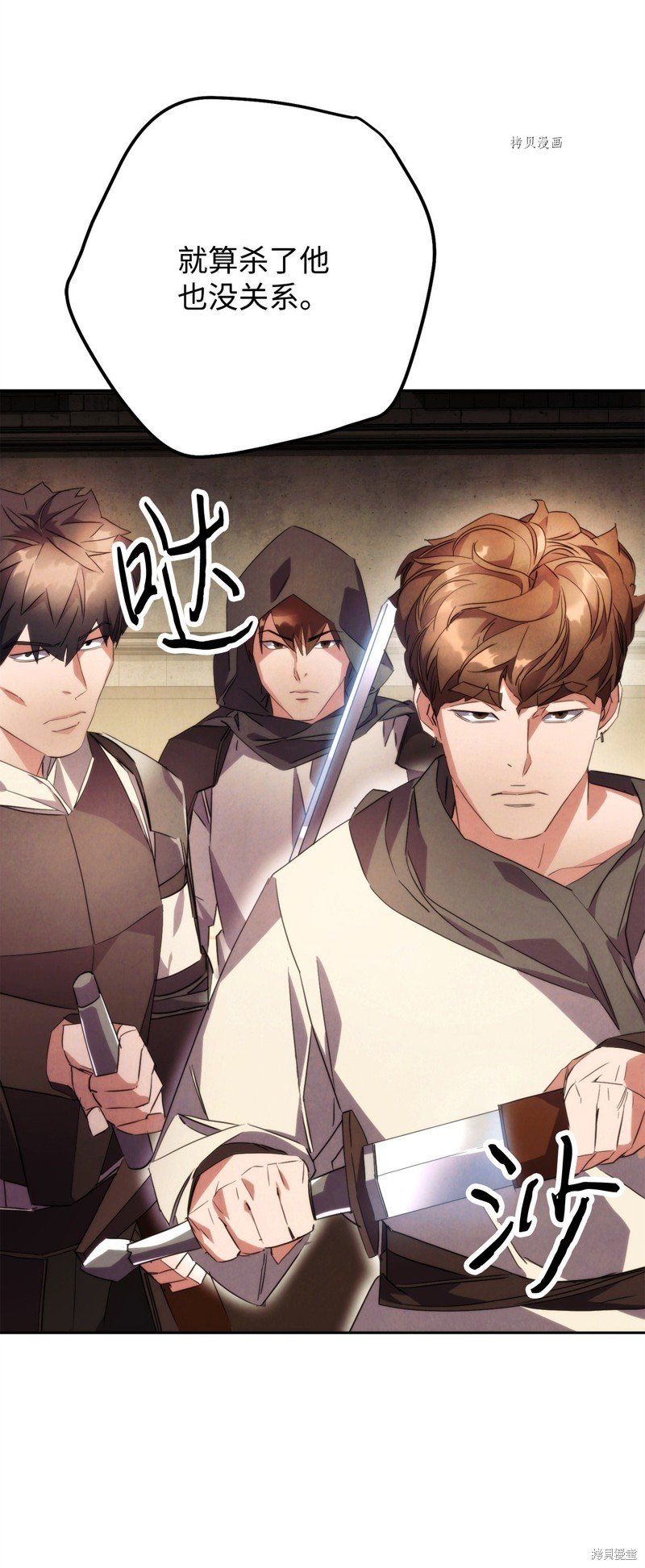 第140话