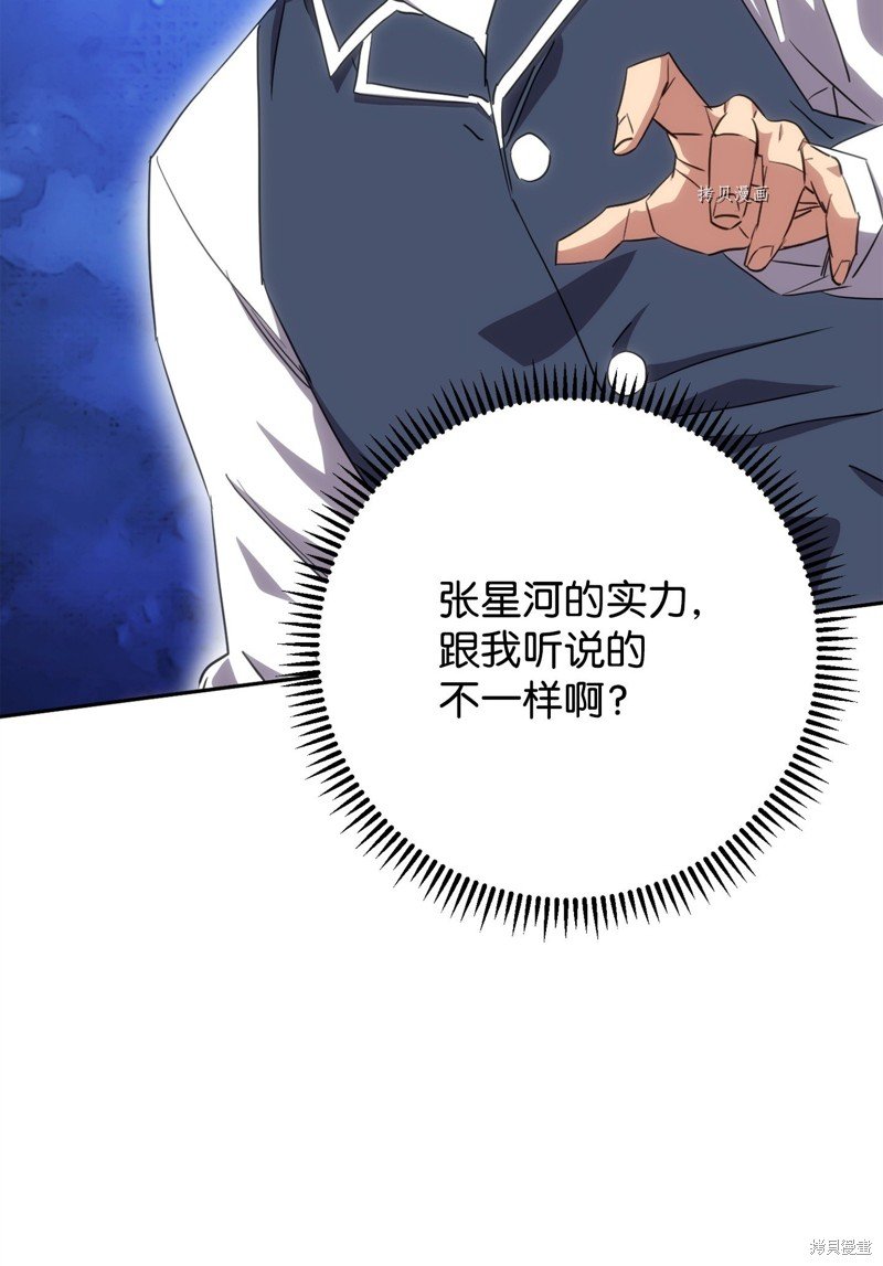 第140话