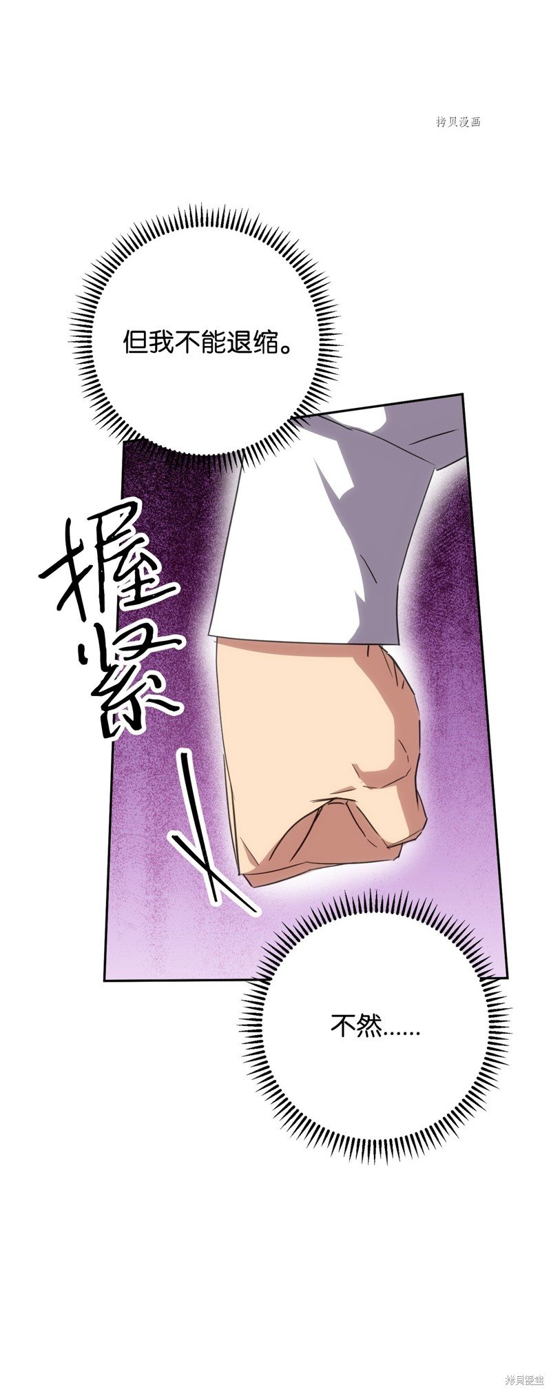 第140话