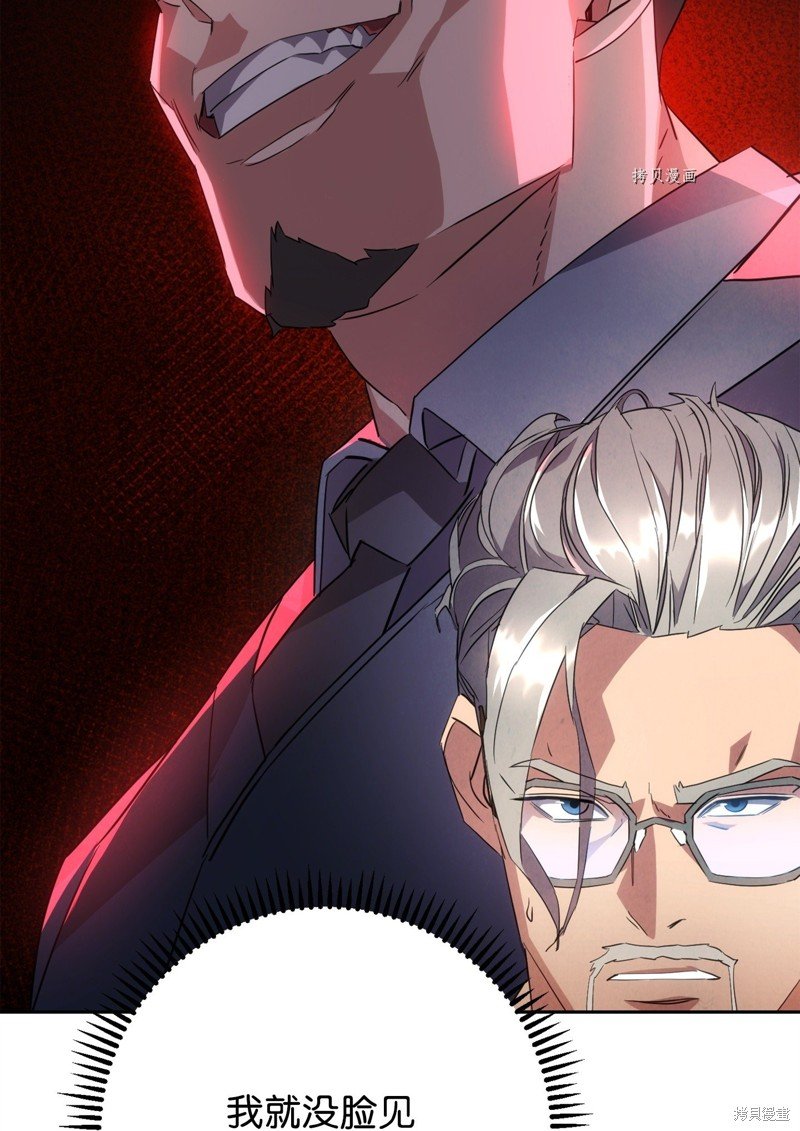 第140话