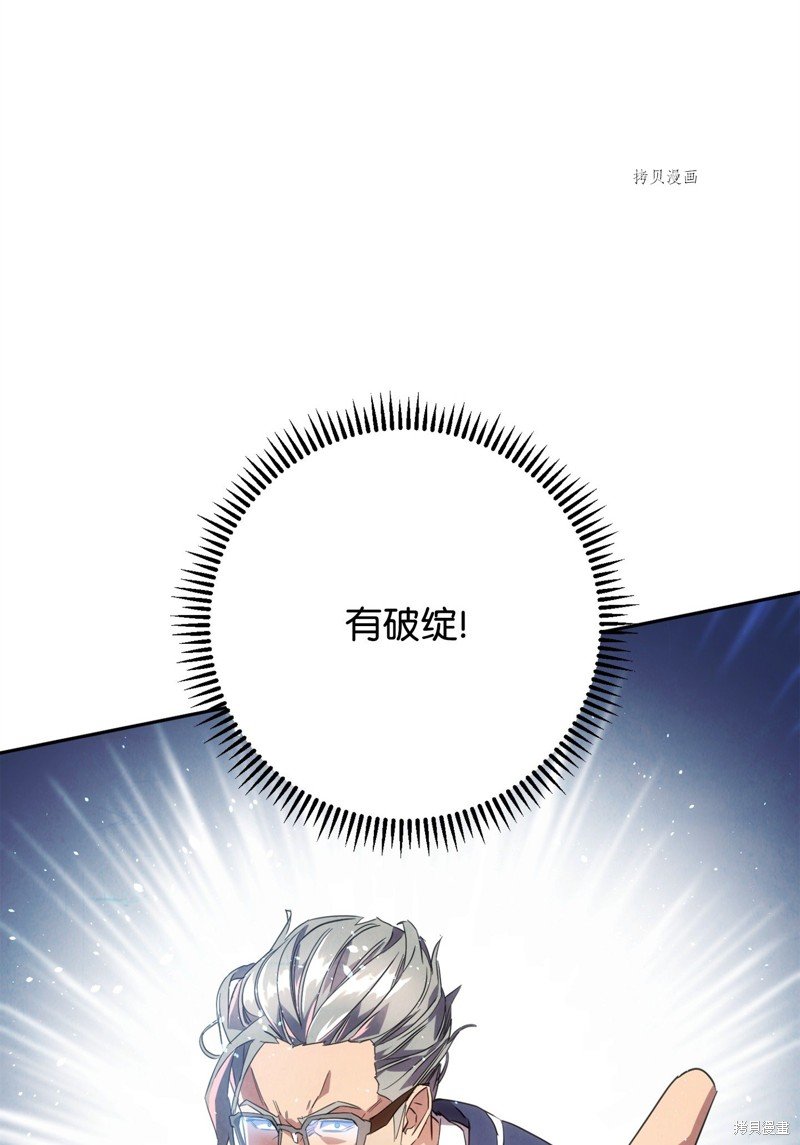 第140话