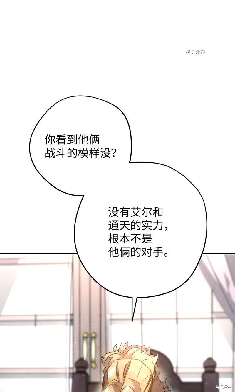 第140话