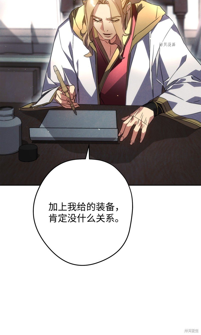 第140话
