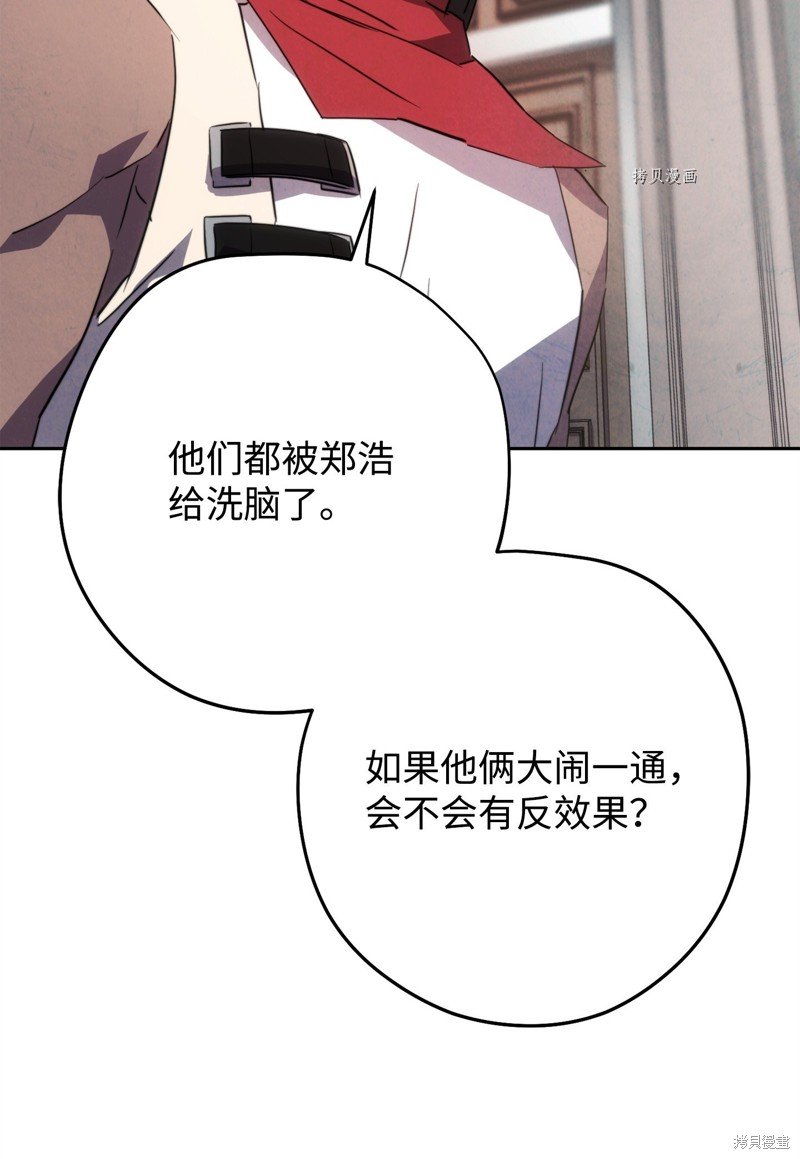 第140话