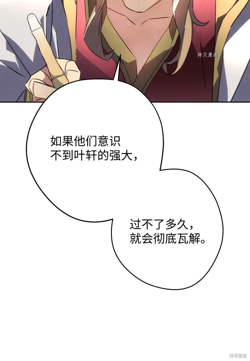 第140话
