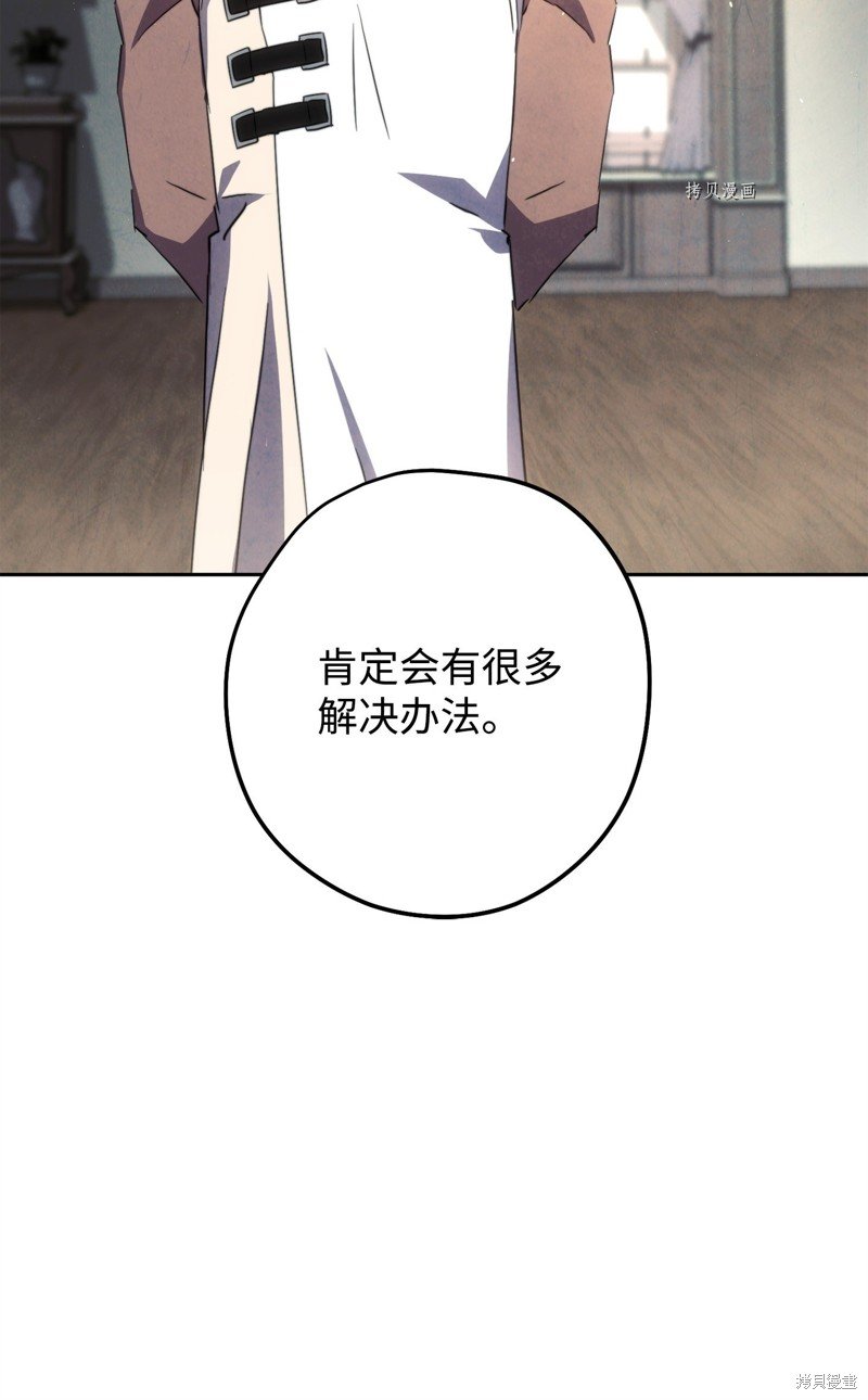第140话