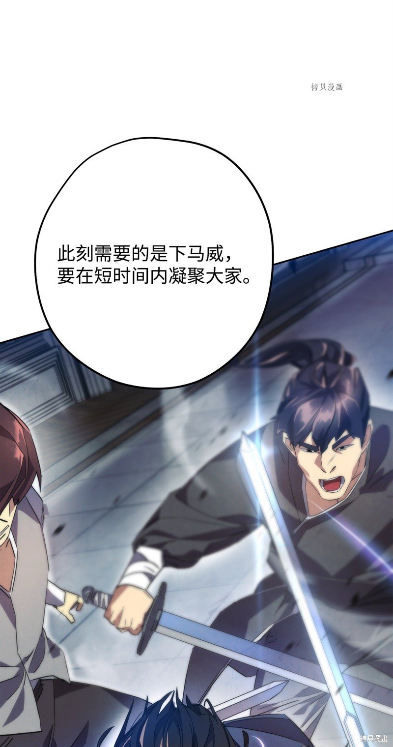 第140话