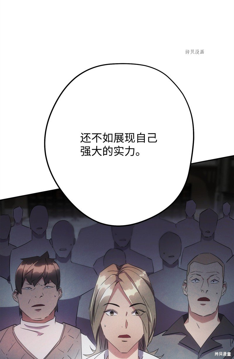 第140话
