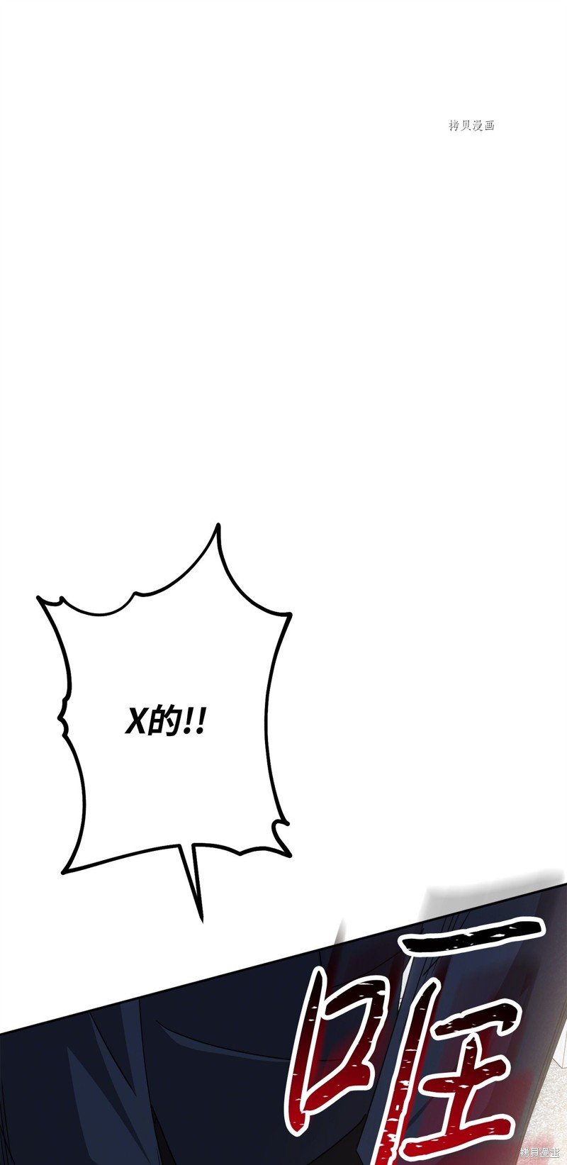 第140话