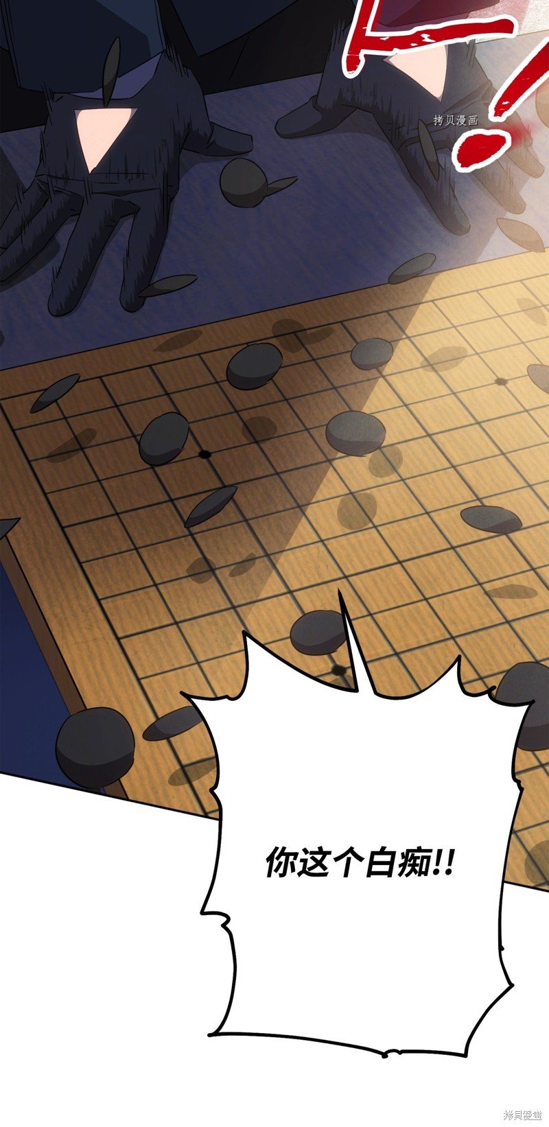 第140话